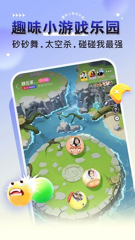 猎游陪玩截图3