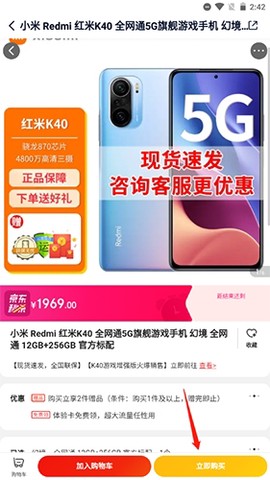 中关村在线[图3]