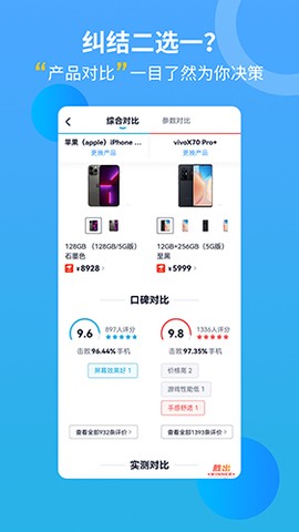 中关村在线截图1