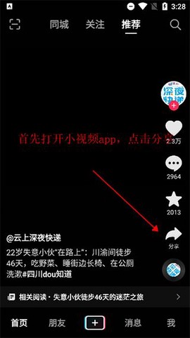 水印大师[图2]