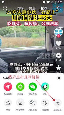 水印大师[图3]