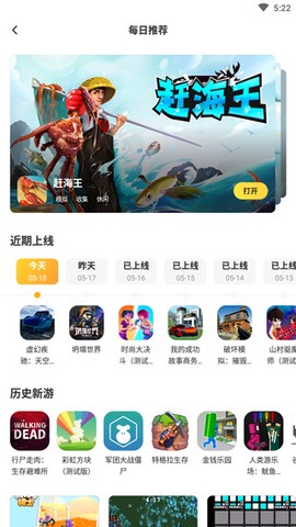 闪电龟[图3]