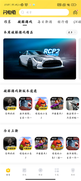 闪电龟[图7]
