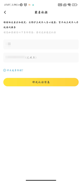 闪电龟[图9]