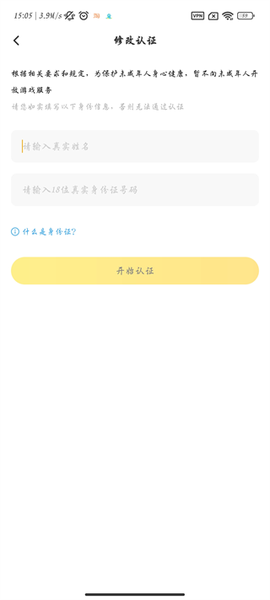 闪电龟[图10]