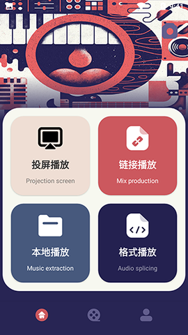 星夜视频播放器[图2]