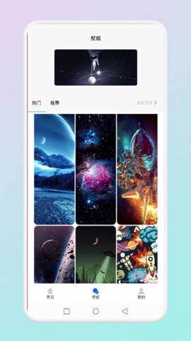 治学课堂截图2