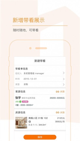 巧房助手[图3]