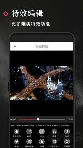 视频制作师[图1]