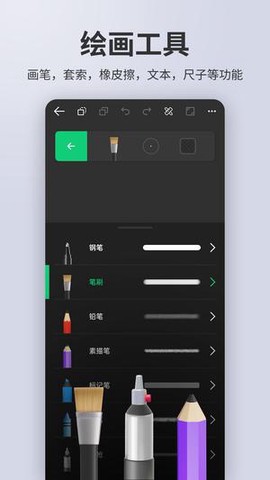 视频制作师截图2
