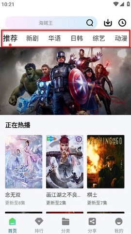 雪豹视频[图1]