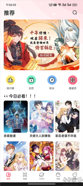 漫画堂[图1]