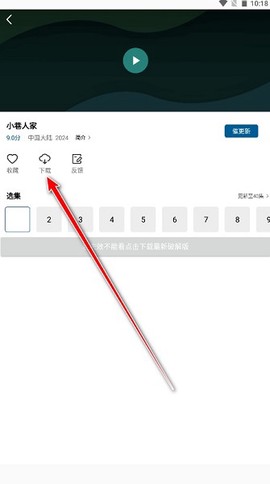 雪豹视频[图7]