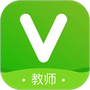 维词教师版