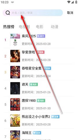 雪豹视频截图3