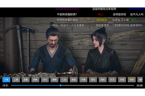 极速影视[图3]