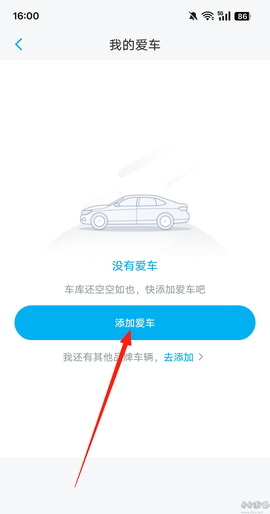 上汽大众[图3]