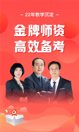 会计云课堂[图1]