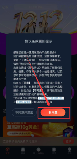 会计云课堂[图2]