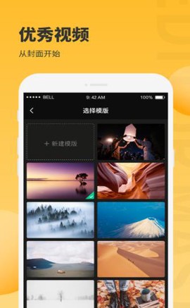 小鹿图片编辑截图3