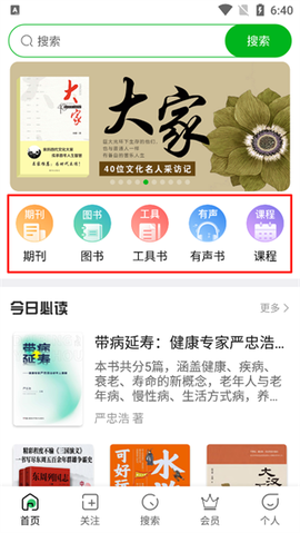 知网阅读[图1]