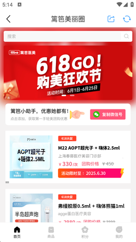 篱笆社区[图2]