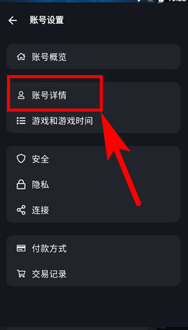 暴雪战网[图4]