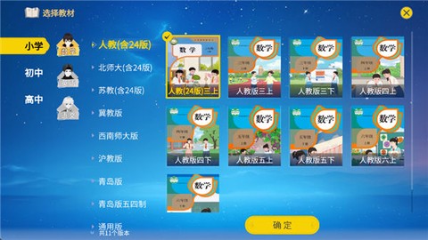 欧拉AI学[图1]