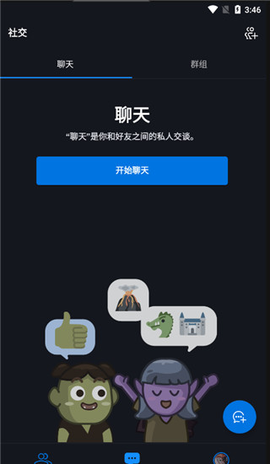 暴雪战网[图6]