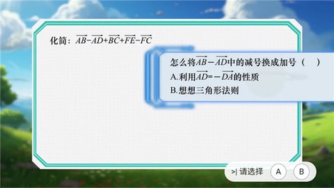 欧拉AI学[图3]
