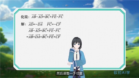 欧拉AI学[图4]