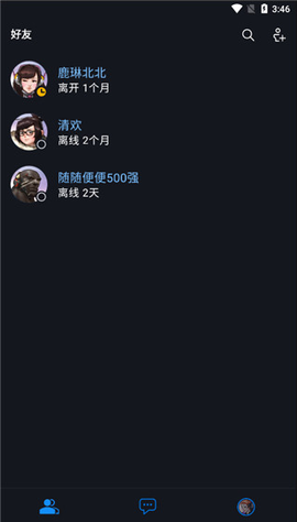暴雪战网[图9]