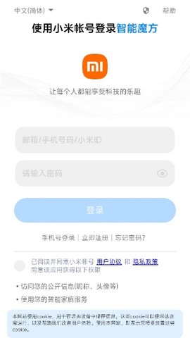 智能魔方[图3]