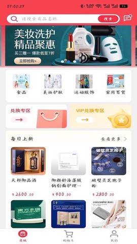海鱼生活[图1]