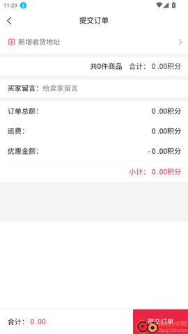 海鱼生活[图3]