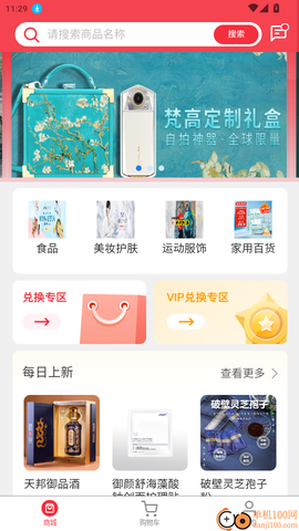 海鱼生活[图4]
