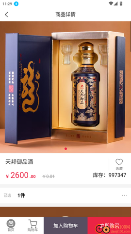 海鱼生活[图5]