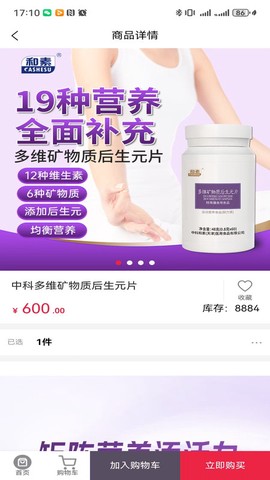 海鱼生活截图2