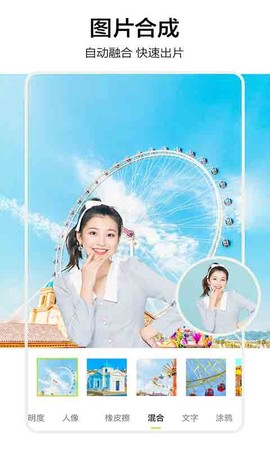 照片审核处理工具截图1