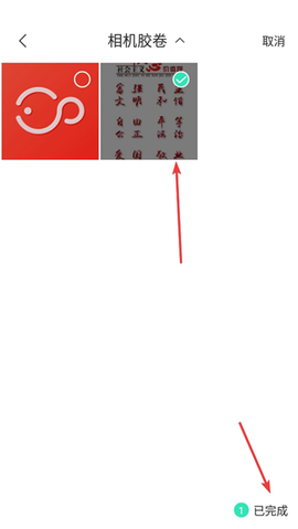 压缩图片师截图3