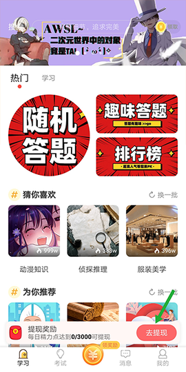 辣椒短视频[图1]