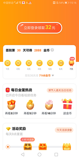 辣椒短视频[图2]