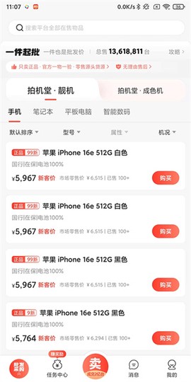 拍机堂[图1]