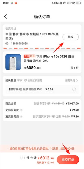 拍机堂[图3]