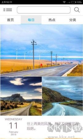 奇思壁纸[图1]