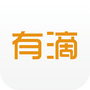 有滴出行司机助手