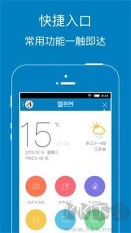 暨阳论坛[图2]
