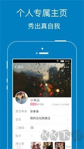 暨阳论坛[图3]
