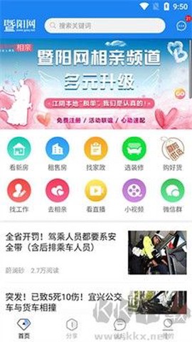暨阳论坛[图4]
