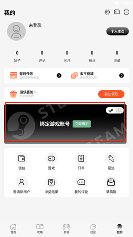 游侠网[图1]